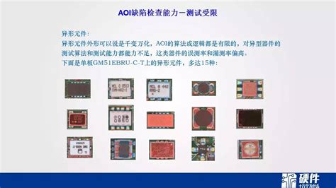 Ict测试原理3专业集成电路测试网 芯片测试技术 Ic Test