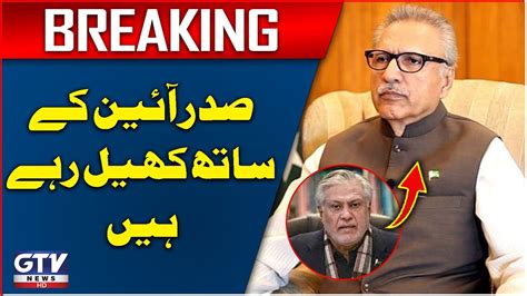 Pmln Leader Ishaq Dar Statement Against President Arif Alvi Pmln Vs