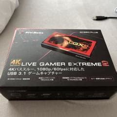 47割引予約中 新品未使用AVerMedia Live Gamer EXTREME 2 PC周辺機器 PC タブレット OTA