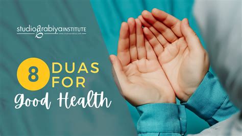 8 Duas For Good Health Blog