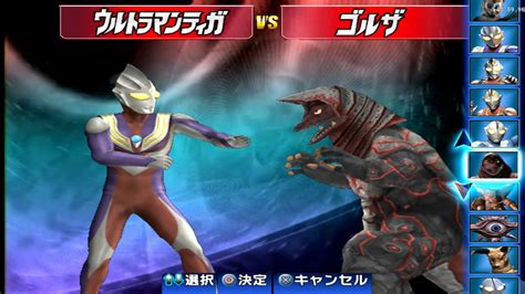 Ultraman Tiga Vs Kaiju Golza Ultraman Fighting Evolution 3 ウルトラマン YouTube