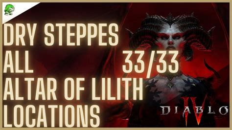 Diablo 4 Dry Steppes All Altar Of Lilith Locations YouTube