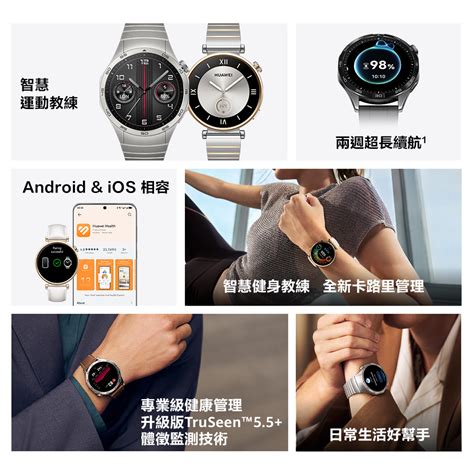 HUAWEI華為 官方旗艦館WATCH GT4 46MM活力款 曜石黑 送 華為摺疊後背包 蝦皮購物