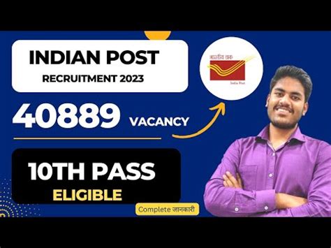 Indian Post Office Recruitment 2023 Gramin Dak Sevak Recruitment 2023