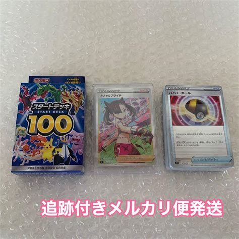 41％割引グレイ系本格派ま！ マリィのプライド Sr スタートデッキ100 096 全セット カード コミックアニメグッズグレイ系 Ota