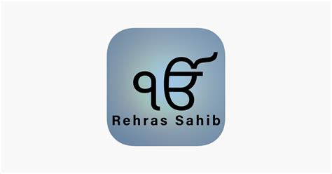 ‎Rehras Sahib Prayer on the App Store