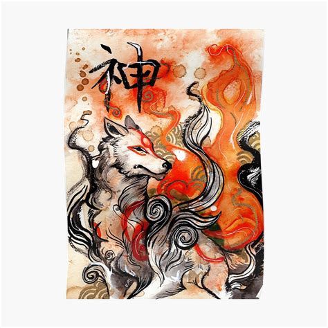 Art Collectibles Drawing Illustration Okami Amaterasu Art Print