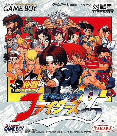 The King Of Fighters 95 Images LaunchBox Games Database