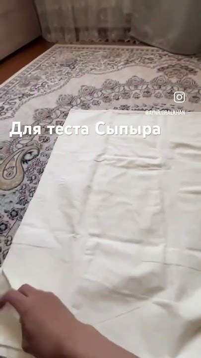 Сыпыра - YouTube