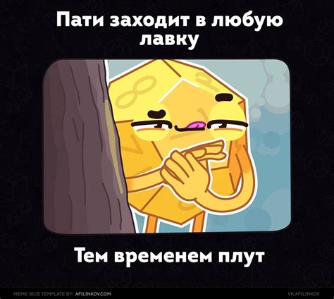 ДнД Мем / Dungeons & Dragons :: DnD 5 :: Мемы :: Pathfinder (настолка ...