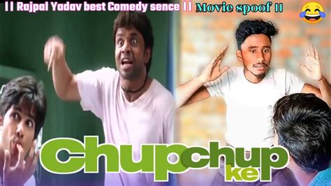 Chup Chup Ke।। Rajpaal Yadav Best Comedy Scene।। Chup Chup Ke Movie Spoof। Chambers Group Youtube