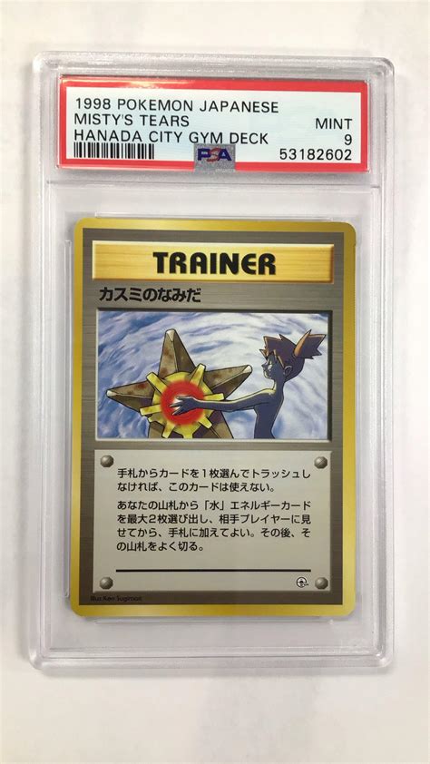 Pokemon Japanese Hanada City Gym Deck Misty S Tears Psa Gamestop