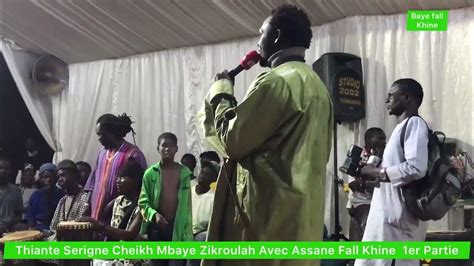 Thiante Serigne Cheikh Mbaye Zikroulah Avec Assane Fall Khine 1e Partie