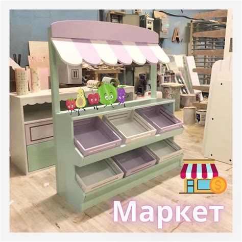 Маркет ( прилавок, магазин) игровой в интернет-магазине на Ярмарке ...
