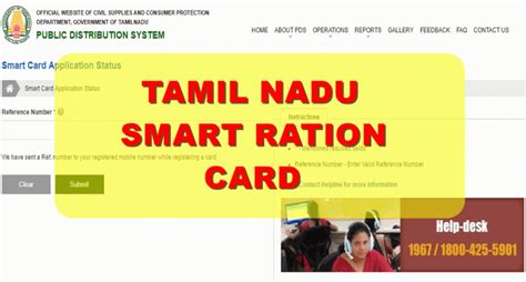 Tnpds Smart Ration Card Status Registration Online 2022