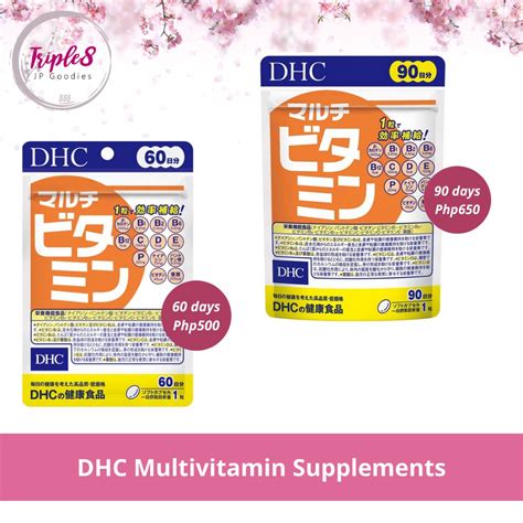 Dhc Multivitamin Supplements Shopee Philippines