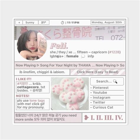 Id Card Template Card Templates Pink Aesthetic Aesthetic Anime