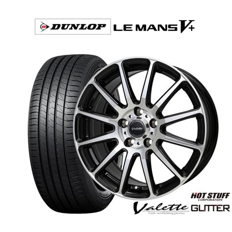 HOT STUFF サマータイヤ ホイール4本セット ホットスタッフ ヴァレット グリッター ダンロップ LEMANS ルマン V ファイブプラス 215 55R17 カーポート