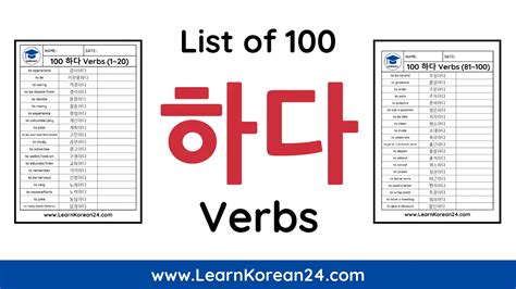 Korean Irregular Verbs List Learn Korean Alphabet Korean Words