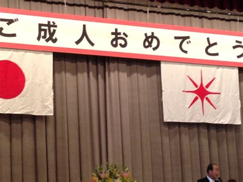 明けましておめでとうございます ブログ 米子市議会議員 矢田貝かおり Yatagai Kaori