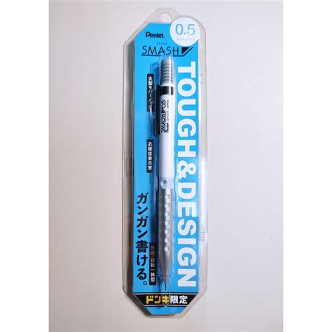 Limited Pentel Smash 05mm Mechanical Pencil Whitesilver ดินสอกด