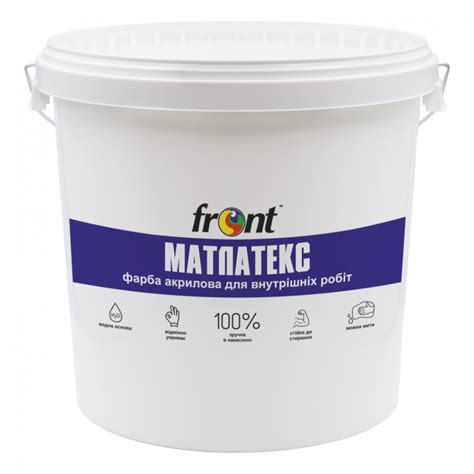 Краска Матлатекс FRONT (3 кг) купить в Харькове Лучшая цена в Новаторстрой