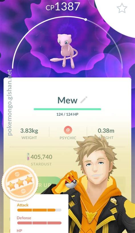 Mew - Pokemon Go