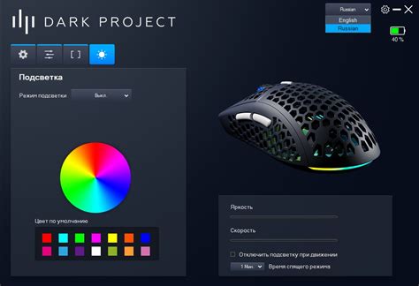 Обзор игровой мышки Дарк Проджект ME4 Wireless / Клавиатуры, мыши и ...