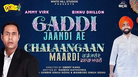 Ammy Virk New Movie Gaddi Jaandi Ae Chalaangaan Maardi Film New Release