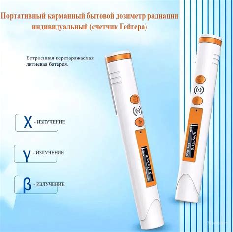 Портативный счетчик гейгера купить — купить по низкой цене на Яндекс ...