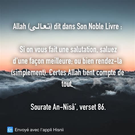 Pingl Par Rislane Sur Hadiths Versets Verset Coranique Rappel