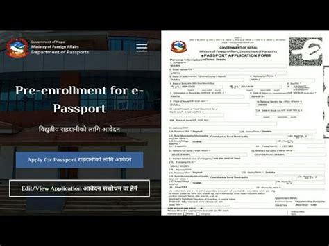 How To Apply Passport Online In 2023 YouTube