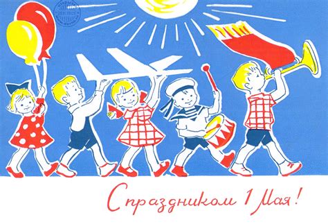 1 Мая / Прикольные открытки с 1 Мая, смешные смс, поздравления в ...