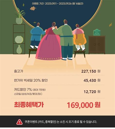 [지마켓] Lenovo Tab M10 Plus 3세대 (최종 16.9만) 국내정품 Wifi 4GB 128GB 블루 대용량 ...