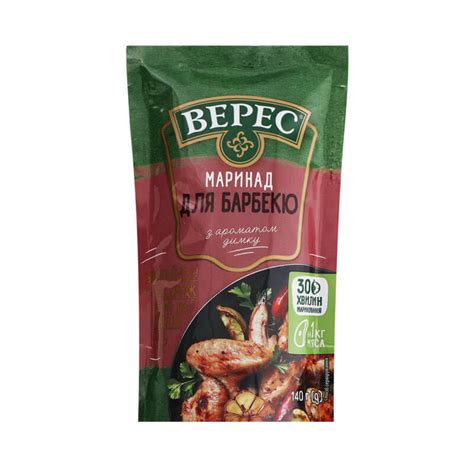 Маринад для барбекю ТМ Верес 140г купить в Киеве, Украине с доставкой ...