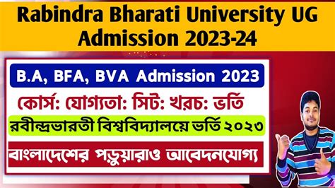 Rabindra Bharati University Admission Rbu Ug Admission Notice