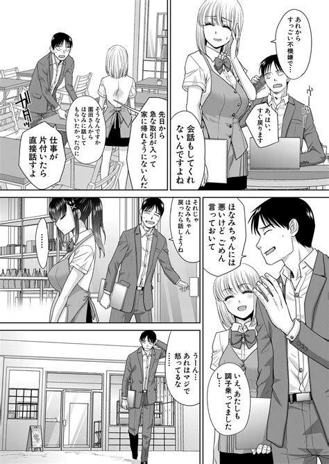 COMIC Shingeki Page Nhentai Hentai Doujinshi And Manga