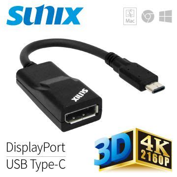 SUNIX 三泰 USB Type C to 4K3D DisplayPort轉換器C2DC100 PChome 24h購物