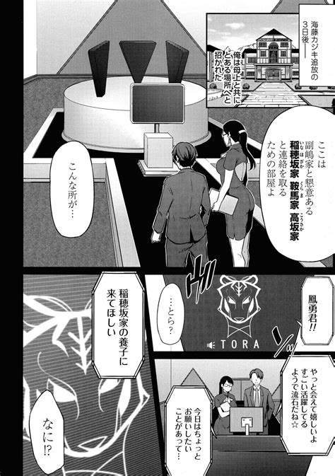 Olympia Page Nhentai Hentai Doujinshi And Manga