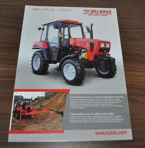 Mtz Belarus Tractor Agricultural Machinery Brochure Prospekt