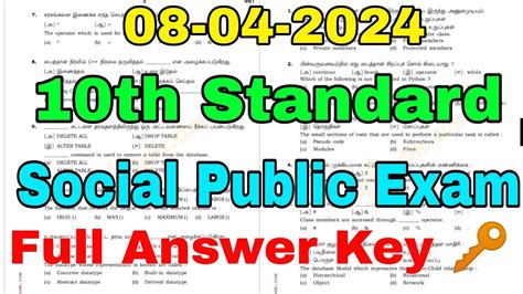 10th Social Science Question Paper 2024 Answer Key 10th Social