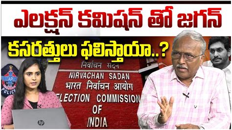 Sr Journalist Satya Murthy On Election Commission Orders On Ap