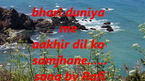 Bhari Duniya Me Aakhir Song By Mohd Rafi Music By Ravi Youtube