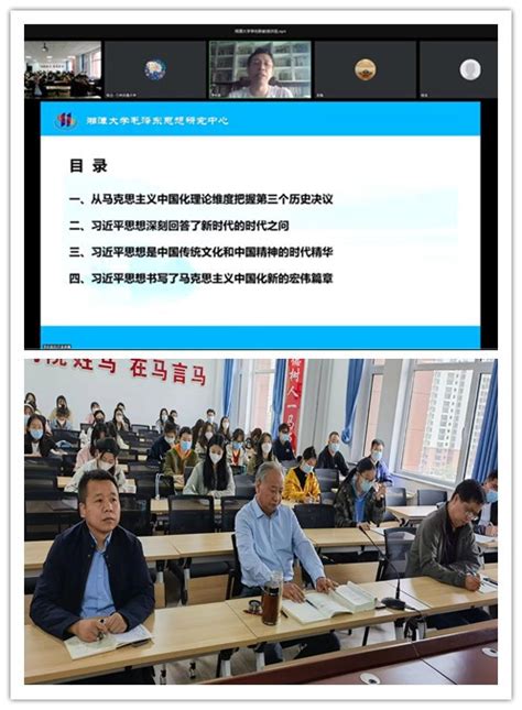 湘潭大学李佑新教授为我校师生作学术报告 兰州交通大学