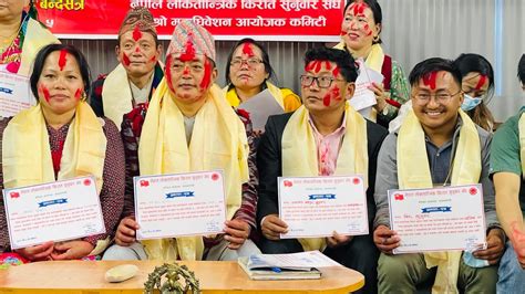 एमाले निकट लोकतान्त्रिक किरात सुनुवार संघमा नयाँ नेतृत्व Nepal Press