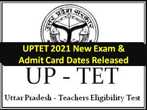 Uptet New Exam Dates Released Updeled Gov In Get Direct Admit