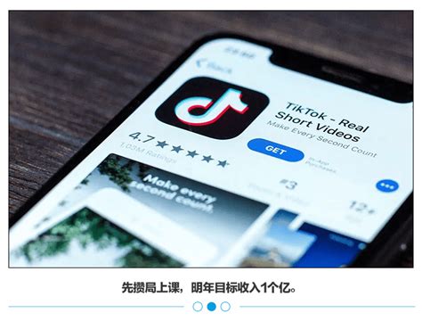 淘金tiktok，“交个朋友”有些野心tiktok市场培训