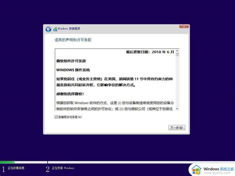 怎么用微软官方制作u盘给电脑重装win10系统 Windows系统之家