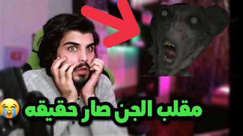 بيتي مسكون 😱 مقلب الجن صار حقيقه شوفو بلاخير شنو صار 😭😱 علي الموسوي