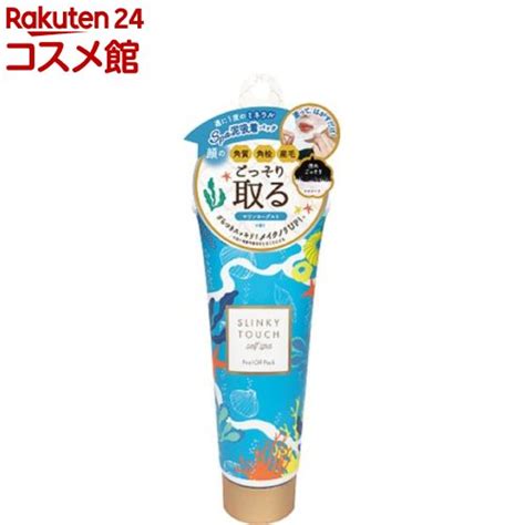 楽天市場スリンキータッチセルフスパ ピールオフパック 60g スリンキータッチ楽天24 コスメ館